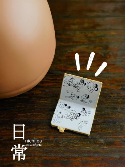 粘土人#2293 日常 水上麻衣 原作版