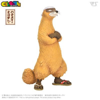 CharaGumin 妖精森林的小不点 鰯