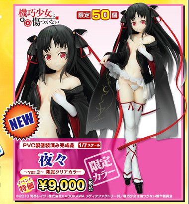机巧少女不会受伤 夜夜 ～Ver.2～ 限定配色
