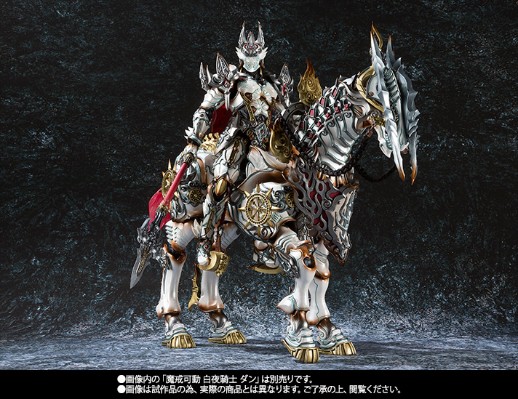 魔戒可动  牙狼 ～魔戒闪骑～ 魔导马 疾风