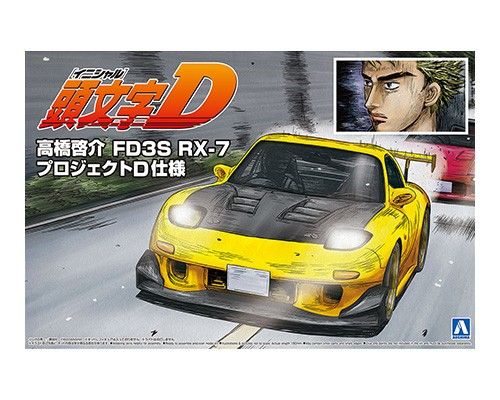头文字D No.8 高桥启介 马自达 FD3S RX-7 计划D样式