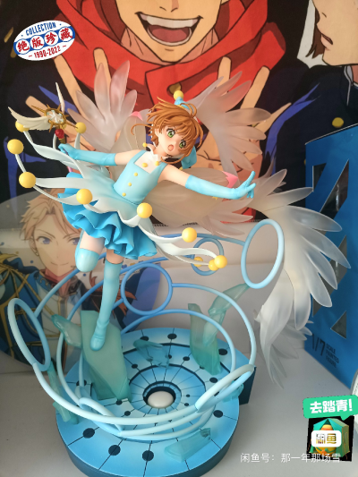 魔卡少女樱 透明牌篇 木之本樱 -战斗服装 水牌战-