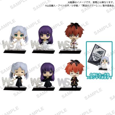 黑白扭蛋 葬送的芙莉莲