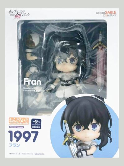 粘土人#1997 转生成为魔剑了 芙兰