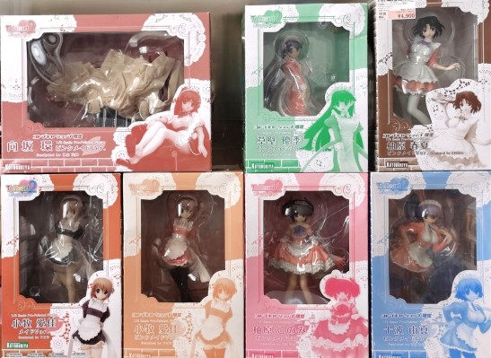 柚原木实 〜ピンクメイドVer.〜