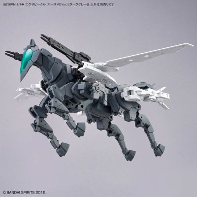 30MM 1/144 载具拓展包（机械马） [深灰色]