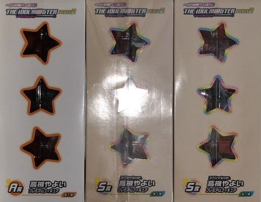 一番赏 偶像大师PART2 A賞 高槻弥生  