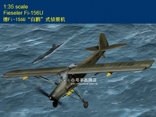 编号：80184 1/35 军用飞机系列 德Fi-156U“白鹳”式侦察机
