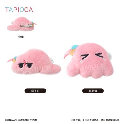 孤独摇滚！ 后藤独 毛绒发夹