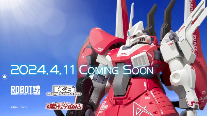 ROBOT魂(Ka版)＜机动战士系列＞ 阿姆罗·雷专用迪杰