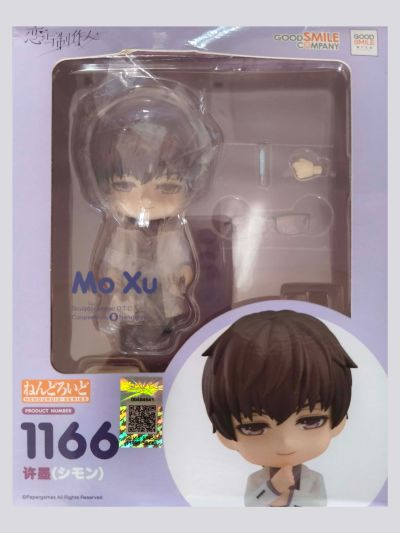 粘土人#1166 恋与制作人 许墨