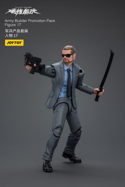 硬核酷玩 军兵产品套装 16至24