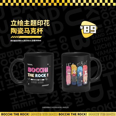 孤独摇滚！立绘主题印花 陶瓷马克杯