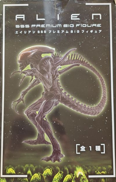 Super Special 系列 Alien: Resurrection Alien Warrior