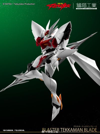 宇宙骑士 (1992)  超级宇宙骑士