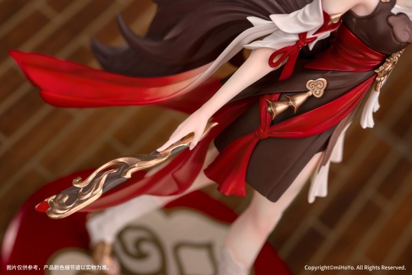 Gift+系列 崩坏：星穹铁道 停云