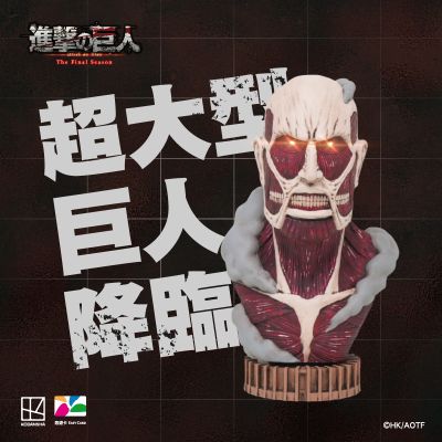 进击的巨人 最终季 超大型巨人 立体造型悠游卡