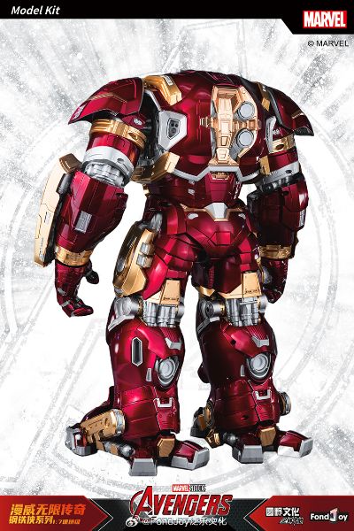 复仇者联盟2：奥创纪元 钢铁侠 反浩克装甲 预组装拼装模型