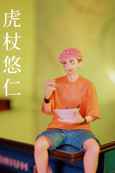 压泡面 咒术回战 虎杖悠仁 片尾曲造型