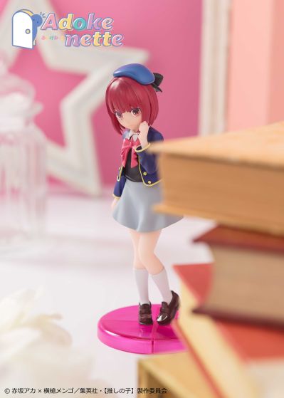 Adokenette  有马加奈