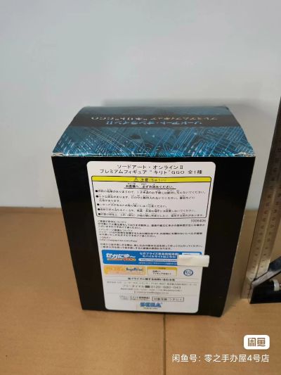 刀剑神域 第二季 桐人 GGO