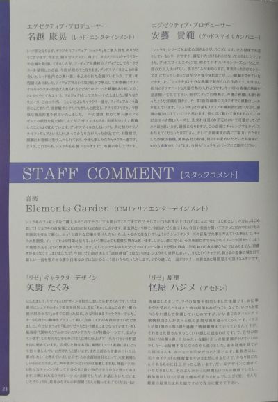 朱罗姬 BOX-05 里泽