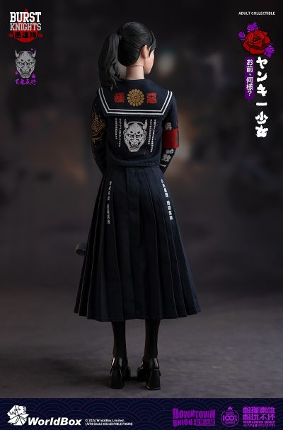 市井之徒 不良少女