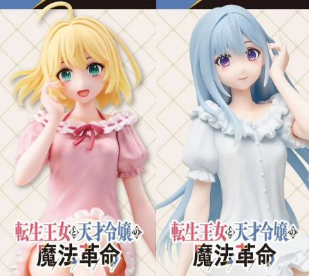 Kiralea  转生公主与天才千金的魔法革命 尤菲莉亚