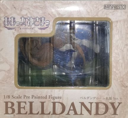 我的女神 贝露丹迪 私服 Ver.