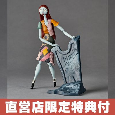 转轮科技 电影 圣诞夜惊魂 莎莉