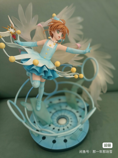 魔卡少女樱 透明牌篇 木之本樱 -战斗服装 水牌战-