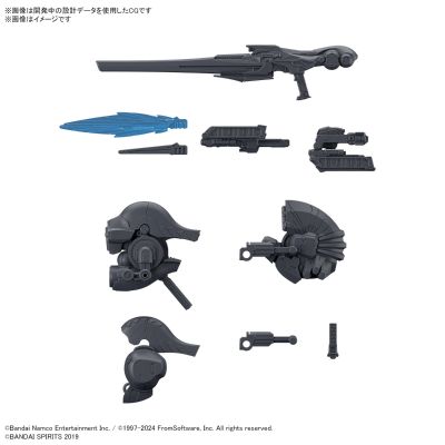 30MM 选装配件包 机战佣兵VI 境界天火 武器配件包 01