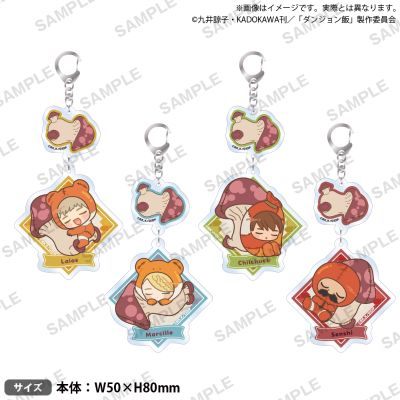 迷宫饭 2连亚克力挂件