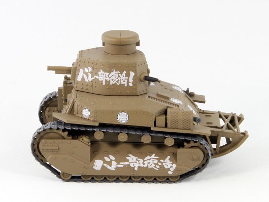 PD27 少女与战车 八九式中型坦克甲型 片尾曲版