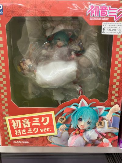 KDcolle 初音未来系列 招财未来