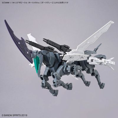 30MM 1/144 载具拓展包（机械马） [深灰色]