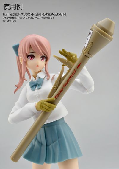 小军械库 LA099 铁拳反坦克榴弹 60/100