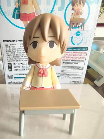 粘土人#2291 日常 相生祐子 原作版