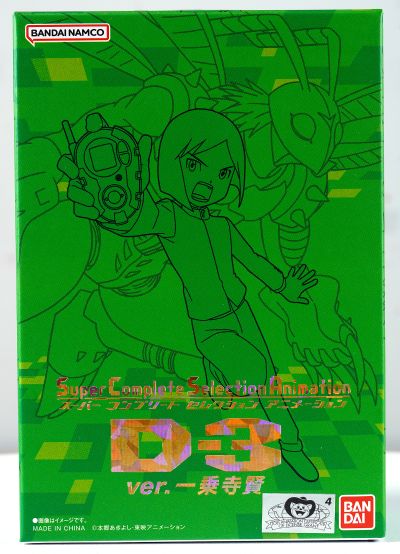 SCSA 数码宝贝02 D-3 一乘寺贤款