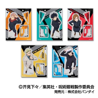 咒术回战 亚克力立牌收藏2