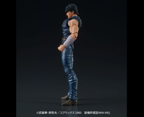 DIGACTION 北斗神拳 拳志郎