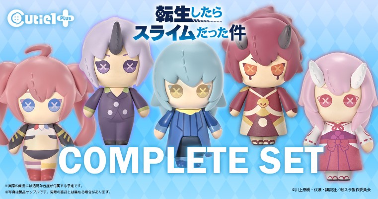 CT1-24003 Cutie1+ 关于我转生变成史莱姆这档事 紫苑