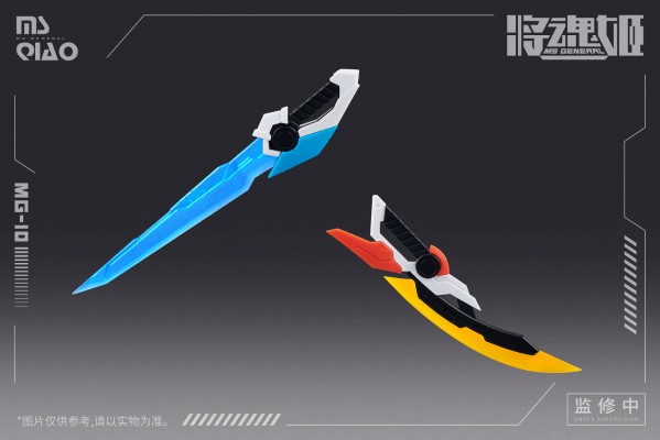 MG-10 大乔&小乔·比翼鸟