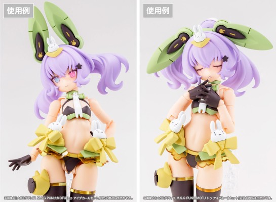女神装置 M.S.G PUNI★MOFU 兔兔 眼睛水贴套装