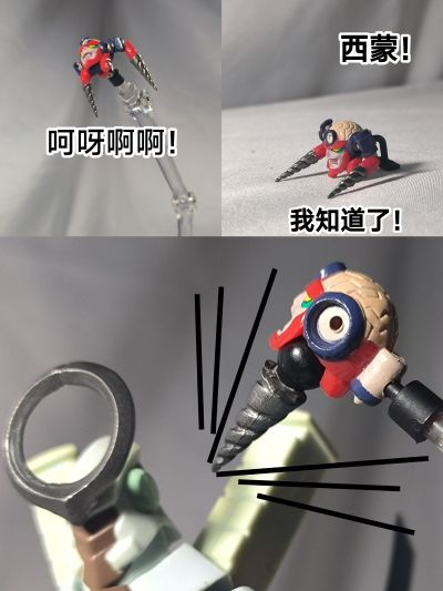 REVOLTECH No.060 天元突破 盐基