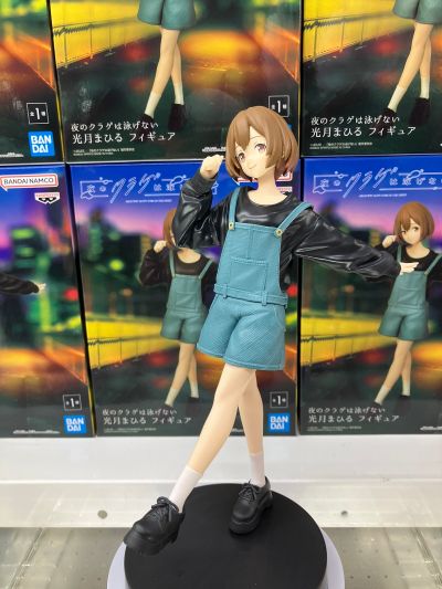 夜晚的水母不会游泳 光月真昼 玩具人偶