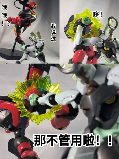 REVOLTECH No.060 天元突破 盐基