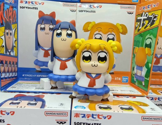 SOFVIMATES pop子和pipi美的日常  pipi美