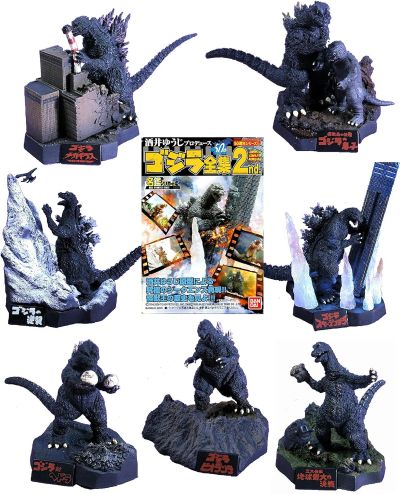 哥斯拉全集2