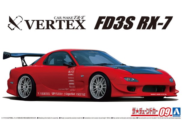 改装车系列 No.9 VERTEX 马自达 FD3S RX-7 1999款